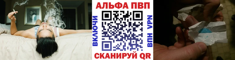 Купить закладки  Котово  Alpha PVP VHQ 