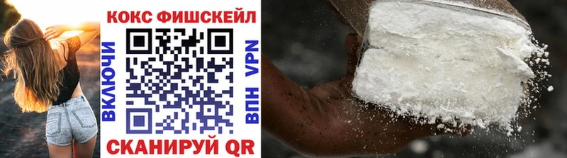 Купить где  Котово  КОКАИН Эквадор 