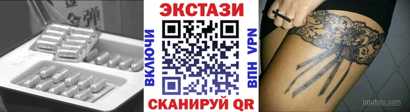 Купить  Котово  Ecstasy TESLA 