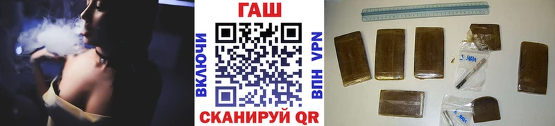 Купить  Котово  Гашиш ice o lator 
