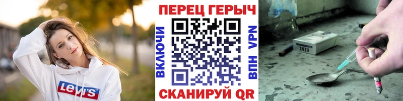 Купить закладки  Котово  Героин герыч 