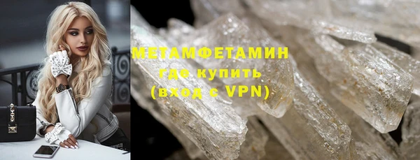 apvp Бугульма