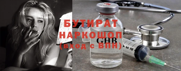 не бодяженный Бронницы