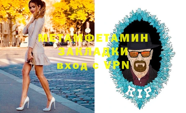 apvp Бугульма