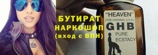не бодяженный Бронницы