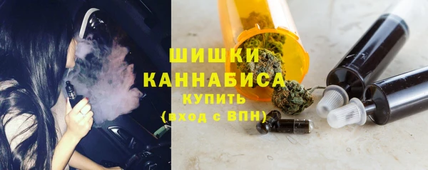 дистиллят марихуана Бородино