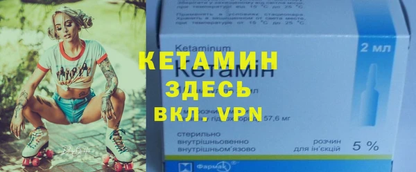 не бодяженный Бронницы