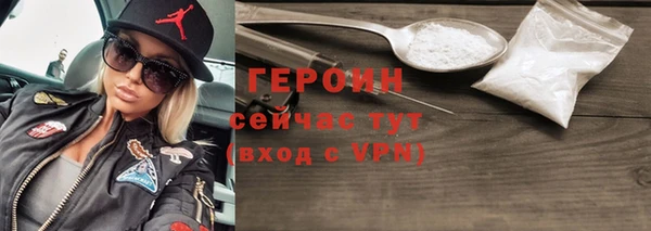дистиллят марихуана Бородино