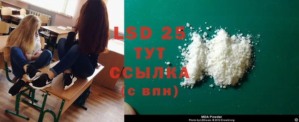 дистиллят марихуана Бородино