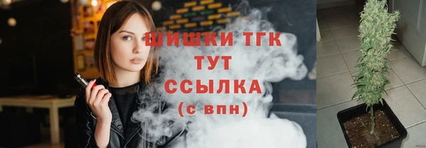 дистиллят марихуана Бородино