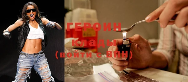 дистиллят марихуана Бородино