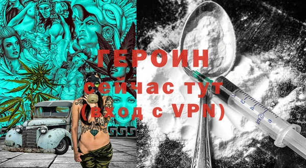 дистиллят марихуана Бородино