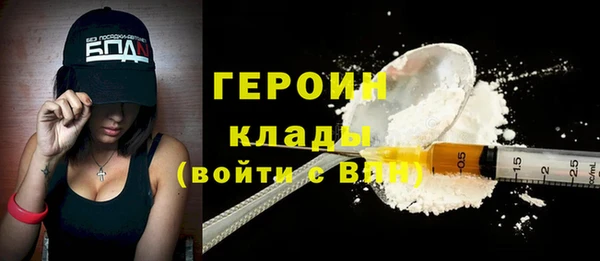 не бодяженный Бронницы