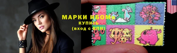 не бодяженный Бронницы