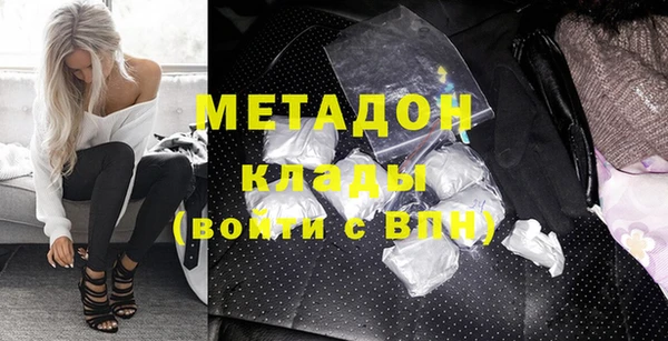 дистиллят марихуана Бородино