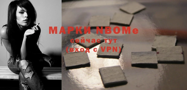 дистиллят марихуана Бородино