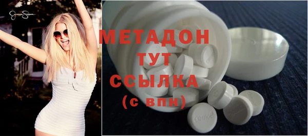 не бодяженный Бронницы