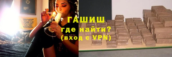 дистиллят марихуана Бородино