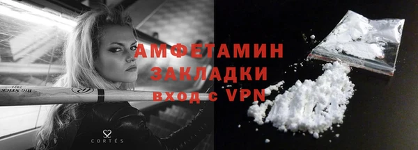 MESCALINE Горнозаводск