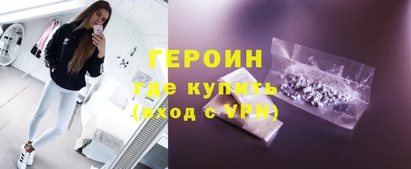 дистиллят марихуана Бородино