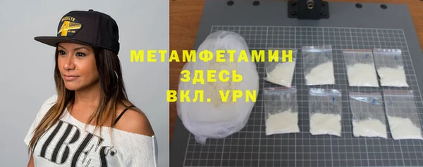 не бодяженный Бронницы