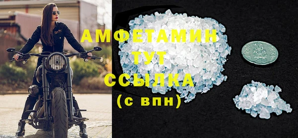 дистиллят марихуана Бородино