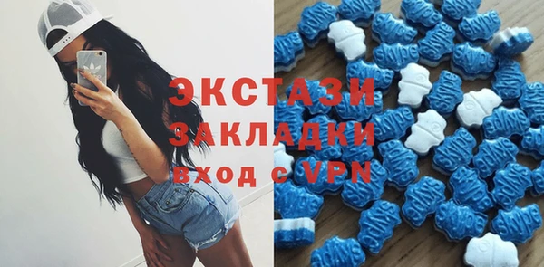 не бодяженный Бронницы