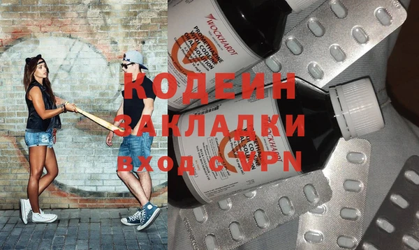 дистиллят марихуана Бородино