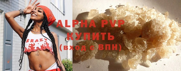 дистиллят марихуана Бородино