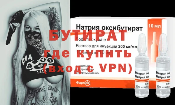 дистиллят марихуана Бородино