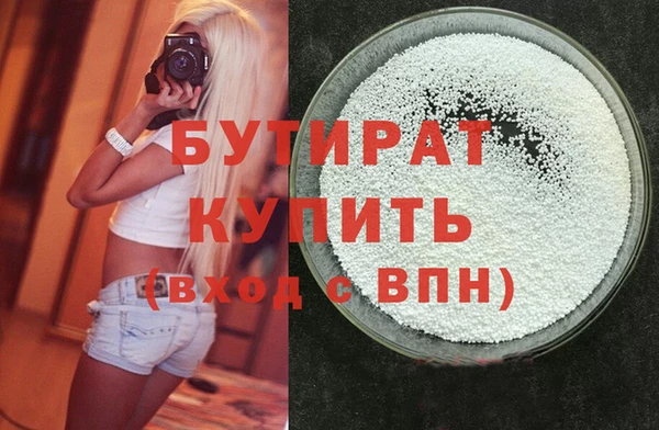 не бодяженный Бронницы