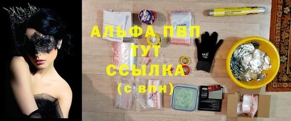 дистиллят марихуана Бородино