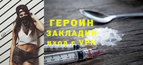 не бодяженный Бронницы