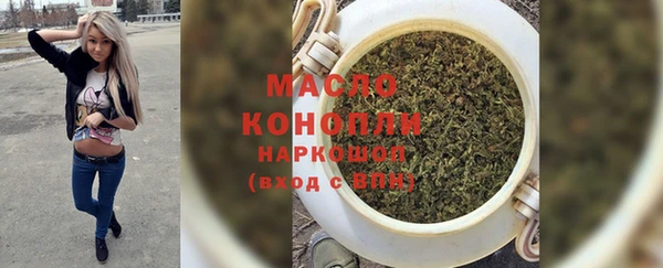 дистиллят марихуана Бородино