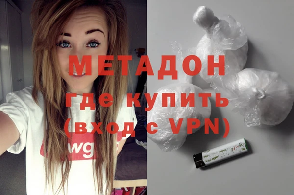 не бодяженный Бронницы