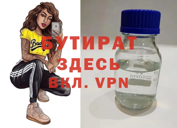 apvp Бугульма