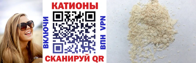 Купить закладки  Котово  Мефедрон 4 MMC 