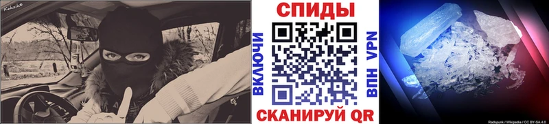 Первитин винт  Купить закладки  Котово 