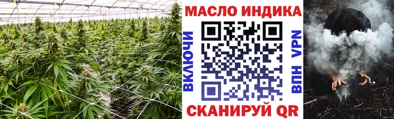 Дистиллят ТГК вейп  Купить закладки  Котово 